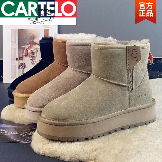 卡帝乐鳄鱼（CARTELO）雪地靴女厚底皮毛一体短靴子2024侧拉链加绒加厚短筒东北雪地棉鞋 羚羊棕【升级版】 38 标准码