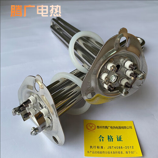 Dishwasher heating tube 380V triangular plate water boiler heating tube stick tofu machine accessories Hobart dishwashing 220V shipped within 48 hours