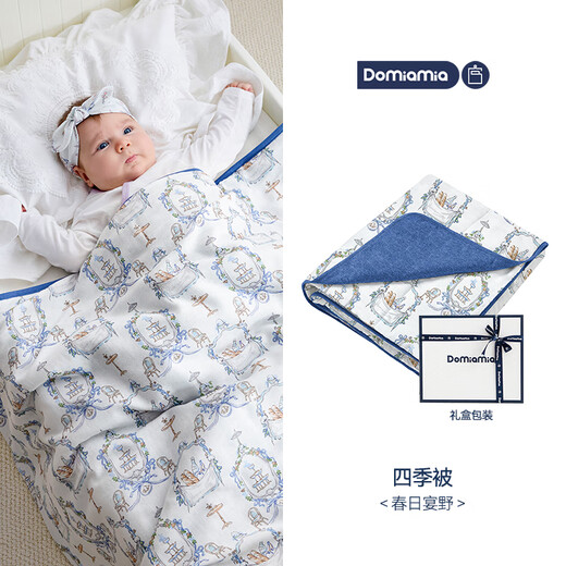 DOMIAMIA baby quilt gauze four seasons baby quilt bamboo fiber antibacterial constant temperature quilt four seasons 120x150
