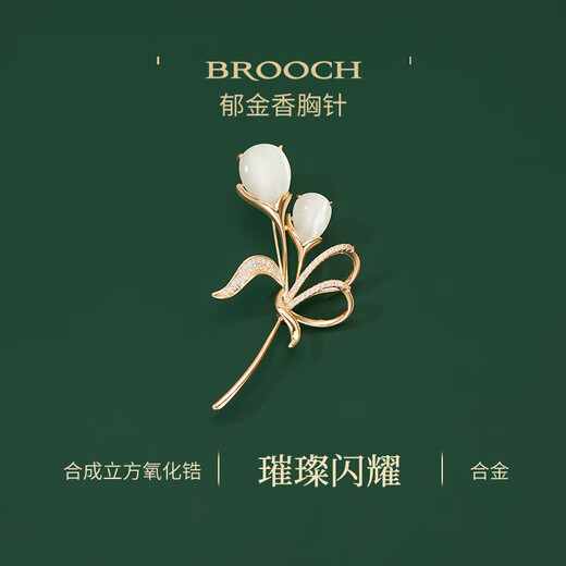 Jay Tulip Flower Brooch Women's Corsage Mother's Day Birthday Gift for Elder Mothers and Mother-in-law Brooch (Jingcang/Nearest Shipment)