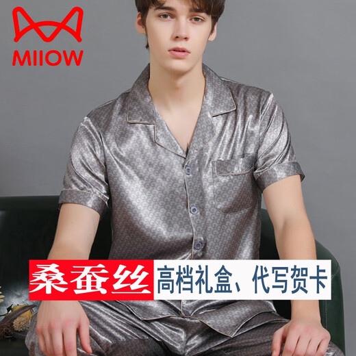 Cat Man (Miiow) Mulberry Pajamas de manga larga de manga larga delgada pantalones de manga corta de la manga corta de la solapa suelta de seda de seda yd-6223 hojas de plata 3xl [180-200Jin [Jin equivale a 0,5 kg]]