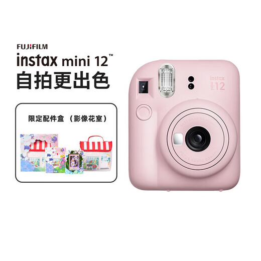 Fuji instax mini12 Imaging Flower Room Instant Camera Instant Mini11 Upgrade One-click Shooting Camera Birthday and Holiday Gifts for Girlfriends Light Sakura Pink Official Standard Imaging Flower Room Gift Box