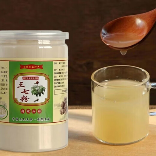 Panax notoginseng powder 20 pure Panax notoginseng powder super fine powder authentic Yunnan Wenshan Tianqi 2 cans total 500g Panax notoginseng powder x