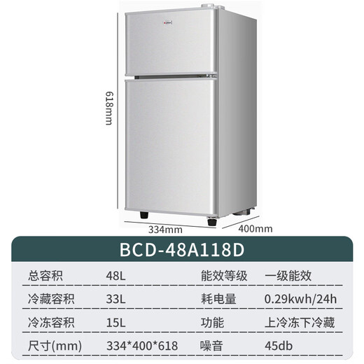 CHIGO small refrigerator mini small household refrigeration and freezing dual-purpose dormitory rental double-door office refrigerator energy-saving store manager recommended 48L silver, about one hour of electricity in three days