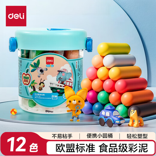 Deli 12 color food grade color mud kindergarten plasticine toys ultra light clay art handmade DIY clay children's birthday gifts start school graduation stationery blue