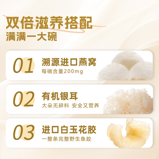 郭府燕杨枝甘露椰奶即食燕窝花胶258g*12碗 低脂港式风味送礼营养品礼盒 杨枝甘露燕窝花胶+椰奶燕窝花胶（12碗礼盒）