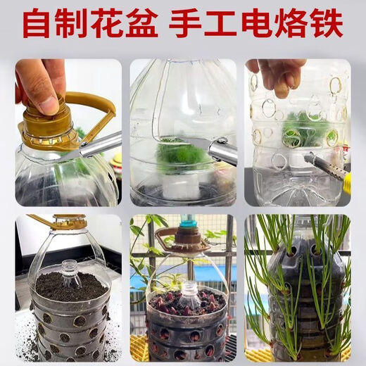 Yanran electric heating engraving knife, electric soldering iron heating knife, dual-purpose punching, hot hole cutting, external heating engraving knife 60W (set of 8)