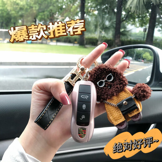 皇逐适用保时捷钥匙壳Macan卡宴911 新帕拉梅拉718taycan时尚粉壳套 新款冰晶蓝+定制同色眞皮挂00