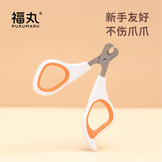 Fukumaru Cat and Dog Nail Clippers Anti-Bleeding Line Novice Nail Clippers Crescent Style (Orange White)