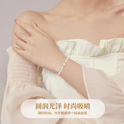 Chinese Gold Pearl Gold Bracelet Women's Foot Gold Gold Bead Transfer Bead Bracelet Mother's Day Gift for Wife and Mother's Birthday Practical Natural Freshwater Pearl Bracelet + Certificate Gift Box