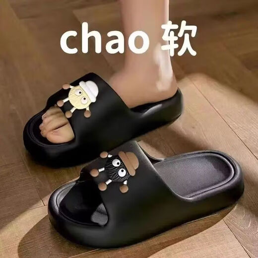 Changxiang Huili Slippers pour les femmes en été intérieure à la maison intérieure couple sans glissement dans la salle de bain de salle de bain salée épaisse Sole Stomp SELD pour les hommes en été 688 [Chien de thé au lait] Petite taille recommandée pour prendre un grand tir 36-37