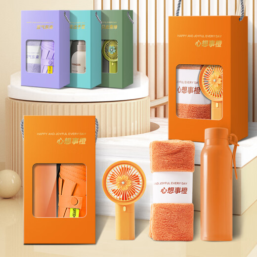Xuanban Business Souvenir Practice Pequeño regalos pequeños Raptop Copa termal paraguas Fan Box Regalo Regalo Personalizado Logotipo Evento de regalos Caja de regalo de la empresa de regalos para empleados SOLO ESTE ESTE GREEN + 8 CARPO SUN SUMBRALOR + FAN + BOGA DE REFECCIÓN
