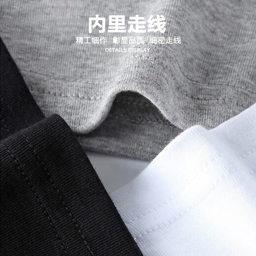 【100%纯棉】男士背心运动跨栏工字背心男健身弹性无袖t恤男汗衫 白色+灰色 两件装 3XL 体重【165-180斤】