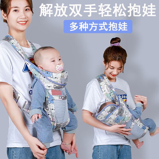 SMVP婴儿背带前后两用横抱式背篼夏季透气外出新生多功能简易抱娃神器 仓鼠之家