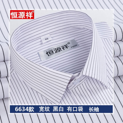 Hengyuanxiang primavera y otoño algodón de algodón gratis para hombres camisa de manga larga de manga rayada ropa oficial de algodón casual de algodón que trabaja ropa para hombres (6623) Strip anchos delgados azul 38