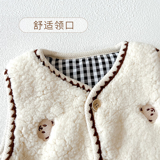 Shunhe Kangya Weste Kinder Baumwolle Innere Kinderkind Tai Babyweste außerhalb warmer Herbst und Winter Baumwolle Baby Weste modisches Mädchen Beige 3895 120 cm