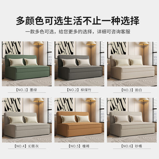 凯玛伦奶油风沙发床客厅小户型折叠一体两用阳台书房休闲单人布艺小沙发 外径1.15米（颜色备注） 护脊环保椰棕款+雪尼尔绒布