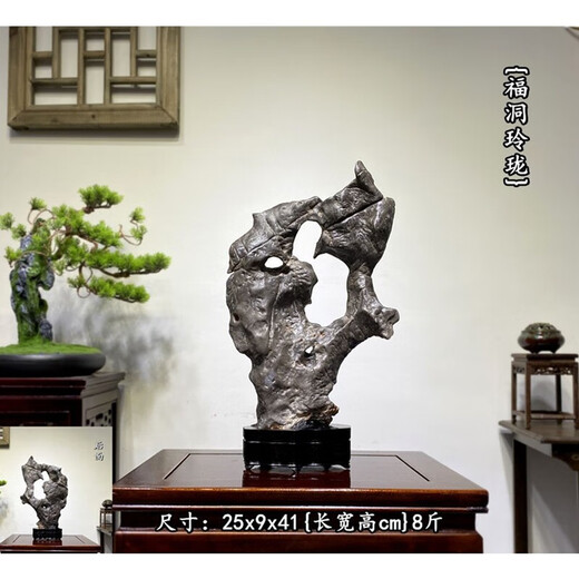
The ornament of the backing stone windowsill Lingbi stone natural raw stone strange stone Feng Shui Taihu stone Taishan stone porch 835 mountain peak artistic conception stone