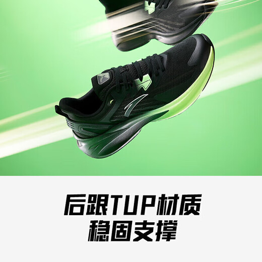 Anta Stinger 5th Generation丨Quicking and Resilience Professional Running Shoes Men's Summer Grabbing Anti-Slip Mesh Breathable and Wear-resistant Sports Shoes
