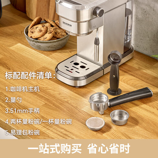 SEVERIN German century-old brand Italian semi-automatic coffee machine home coffee machine manual coffee machine pull coffee machine Italian coffee grinder milk foam pull flower KA5994+ bean grinder KM3879
