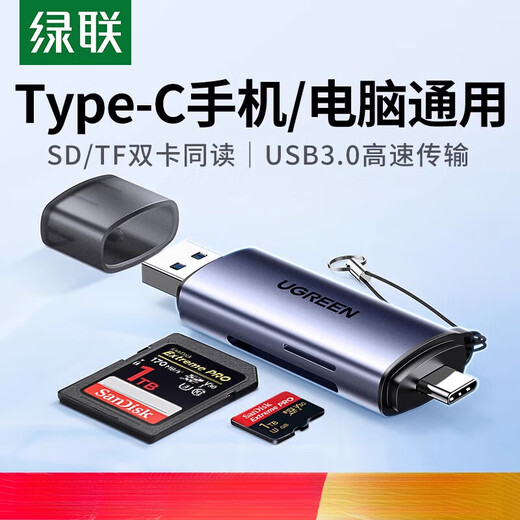 Green Connect Card Reader Camera SD Card TF Multifunktion USB3.0 Hochgeschwindigkeit interner Speicherkarten-Computer-USB-Festplatte für Apple 16 Huawei Mate70ccd Verbindung OTG Mobiltelefon externe USB30 Dual Card Reading Aluminium Shell Security Protection Card HD Bildausgabe Ausgabe