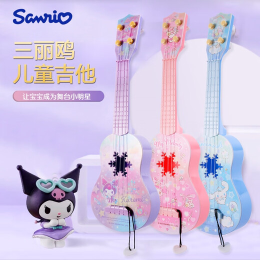 Los instrumentos musicales para niños y niñas para niños y niñas de Sanrio Kulomi pueden tocar juguetes de música de guitarra de guitarra de principiantes.