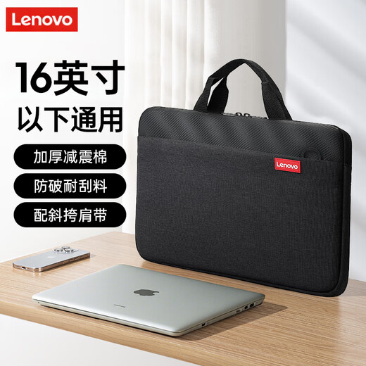 联想（Lenovo）手提电脑包商务差旅适用15/16英寸小米华为联想笔记本斜挎电脑包