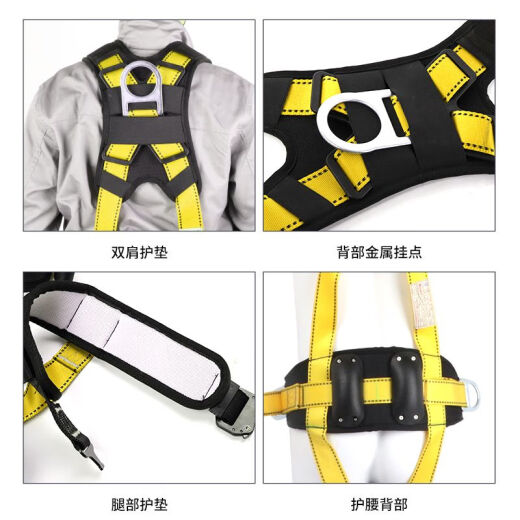 
Golm safety belt wind power electrician high altitude work outdoor anti-fall five-point rope set 897 F-1 single small hook 1.8 meters