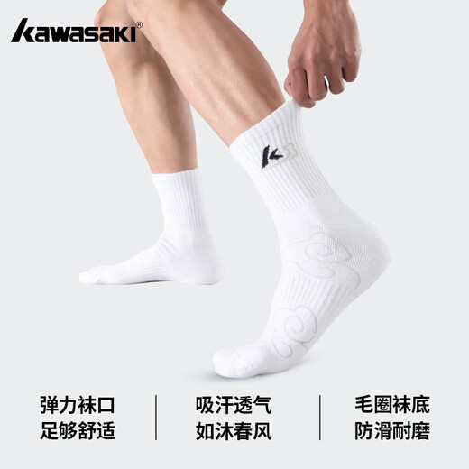 Kawasaki chaussettes de badminton fond de serviette épaissi chaussettes de sport résistantes à l'usure respirantes pour hommes C6163 noir 2/vert 1 trois paires