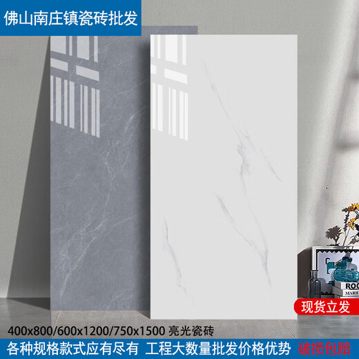 溥畔大板瓷砖7501500客厅防滑耐磨地砖6001200通体大理石4080墙砖 12806 25元 其它