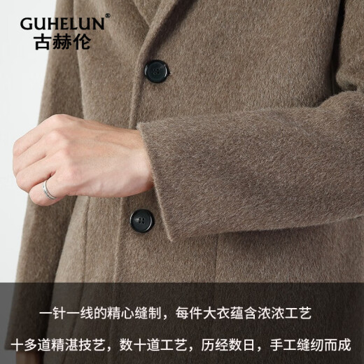 古赫伦（GUHELUN）品牌双面羊毛大衣男中长款阿尔巴卡加厚羊毛风衣大码毛呢外套男 驼色+内胆 M (170) （适合115-130斤）