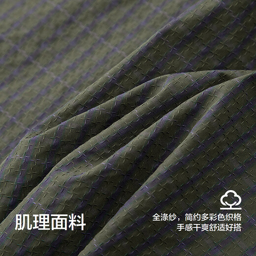 Semir short-sleeved shirt men's textured plaid shirt to wear outside and inside 2025 summer couple tops 109325104201 Semir short-sleeved shirt men's textured plaid shirt to wear outside and inside 2025 summer couple tops 109325104201