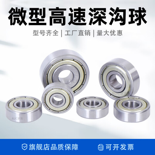 
Micro deep groove ball bearing 683 684 685 686 687 688 689 693 694 695 696 693-ZZ Size 3*8*4 Others