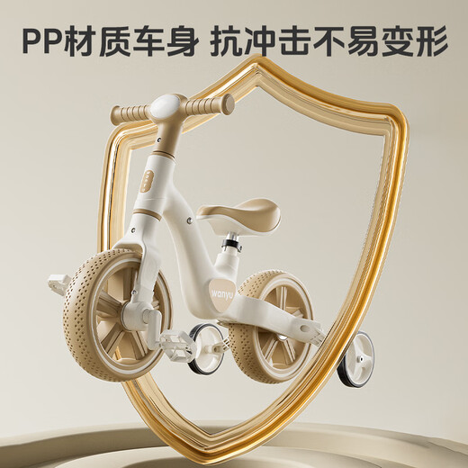 有喜娃儿童平衡车带脚踏1-3-6岁宝宝滑行滑步车二合一自行车三轮车 卡其-音乐灯光-三合一