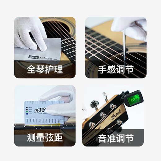 布鲁克Brook布洛克布鲁克V12吉他初学者入门民谣单板吉他专业 V12N-SQM原木色电箱款
