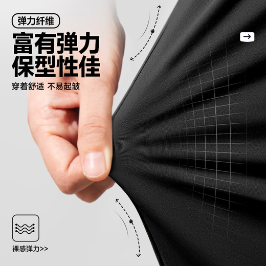 MINISO-Hosen für Herren, Sommer, neue, vielseitige, trendige gerade Neun-Punkt-Hose, coole, schnell trocknende Eisseiden-Freizeithose für Herren, trendige, kühle, gerade Neun-Punkte-Hose aus Eisseide, Schwarz, L 175 (kein Pilling, kein Ausbleichen)