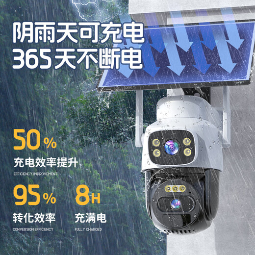 Baoji 4g solar camera room outdoor life-long recharge traffic without plugging in network cable without electric-free mobile phone remote monitor for home use 360 ​​degrees without blind spots with panoramic night vision
