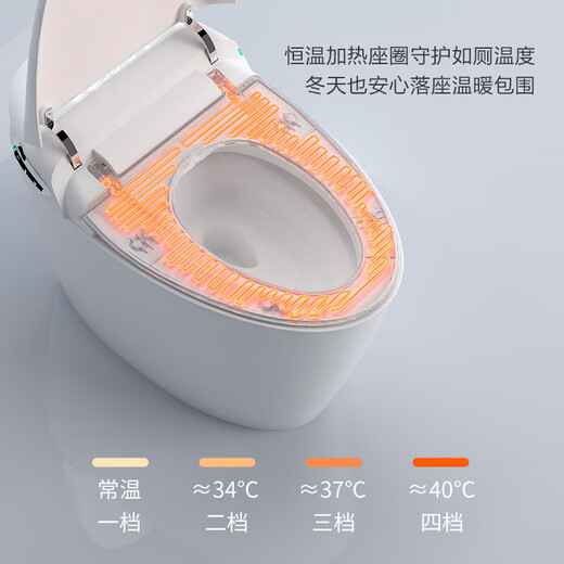 Kohler (KOHLER) smart toilet seat household all-in-one remote control drying instant heating fully automatic flip-top siphon toilet simple version - seat heating - foot feeling flush 350