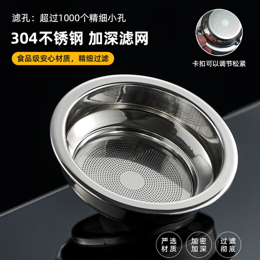 Yihutea (YIHUTEA) glass fair cup with filter tea drain set tea set accessories tea sea tea divider thickened Kung Fu tea cup large fair cup 350ml + tea drain