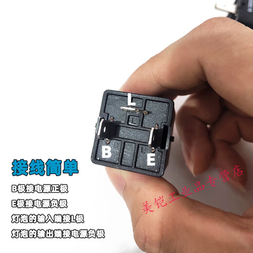 Car truck light flasher 12v24v headlight turn signal bulb electronic relay three-pin universal SG258G 24v/support 1