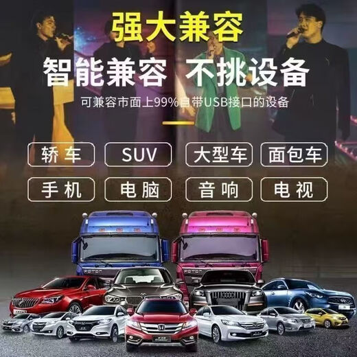 [4877 человек собирают] 2025 Популярный новый список песен Music USB Drive Douyin Loss Loss Sound Cavine Calize Population M [Mini USB-диск-качество звука).