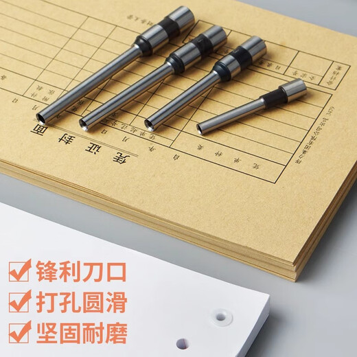 得力钻头财务会计凭证铆管装订机钻刀耗材打孔机打孔器空心刀头适用于3888/14601/33669 3846（适用3888 33669 3875） 钻刀+配套扳手