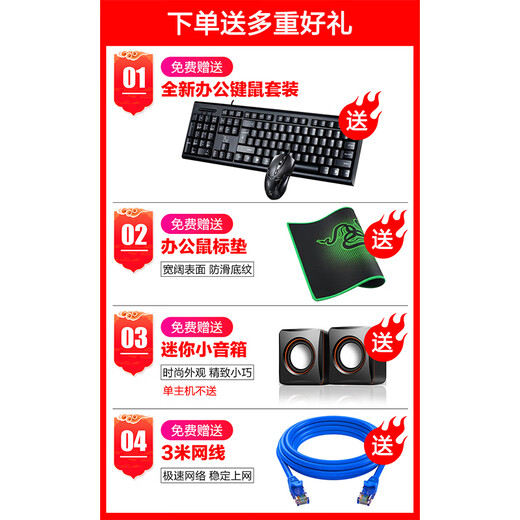 
Lenovo Computer Intel i5 i7 Exclusive Display Home Game Business Office Design Host Second-hand Desktop Computer Core i7-6700 32G 1050 Exclusive Display Single Host 90% New