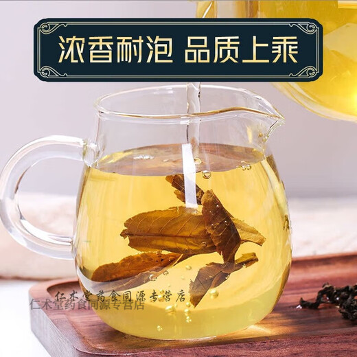 Pékin Tongrentang Matières premières Qingqian Liu Tea Chinois Mauvaits médicinaux Mulberry Leaf Thé Bardonne de maïs Squid Special Grade Thé sauvage Jinqian Liu Sucrelle [2 Canes] Qingqian Liu 500G]