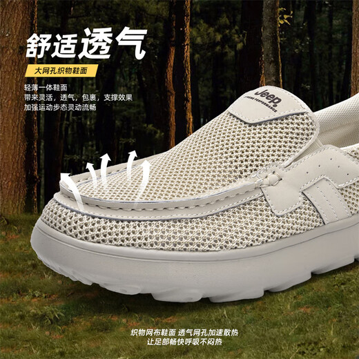 Jeep吉普男鞋夏季2025新款帆布鞋男透气薄款软底网面鞋轻便套脚一脚蹬 沙色 42
