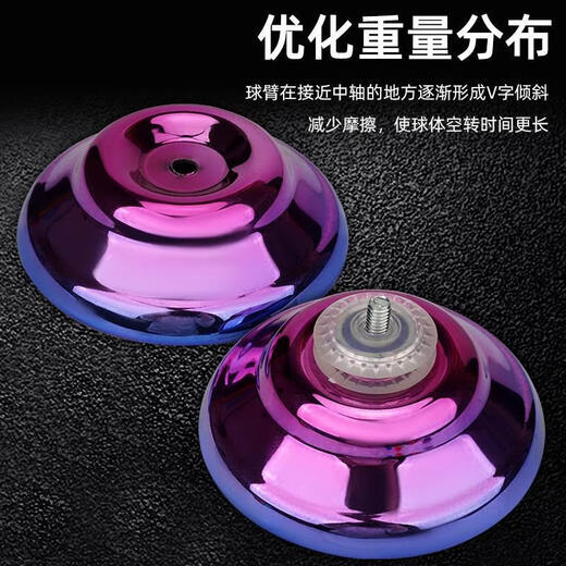 蓓蓓茜儿童悠悠球yoyo玩具发光活睡眠自动回旋比赛专用小学生uu溜溜 吸板发光白寒战魂[合金]