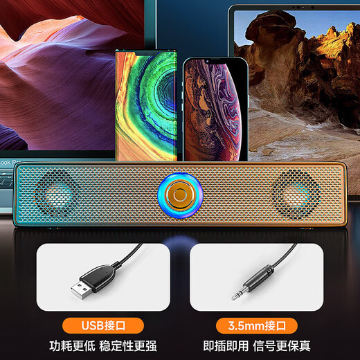 Wanhuo audio computer speaker desktop desktop wired small speaker subwoofer notebook dedicated mini small audio home usb long e-sports game dedicated small rgb