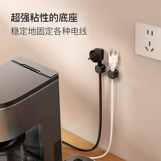 Shantou Lincun Magnetic Cable Storage Desktop-Autodatenkabelspeicher und Sortieren des Mobiltelefonladungskabelclips Feste Schnappschub-Black-6-Pack-Starke Magnetische Öffnung und Schließen ohne Spuren