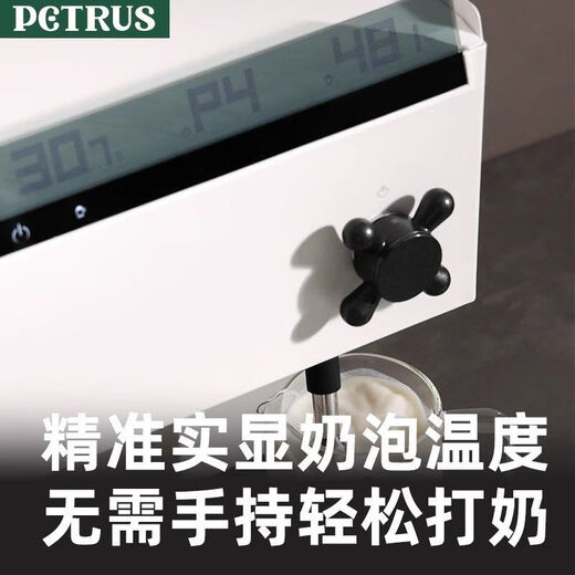 柏翠（petrus）PE3888Pro直白升级版咖啡机双锅炉意式家用一体奶泡美式 咖啡机【直发】 PE3888pro白色