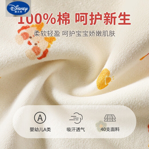 Disney (Disney) baby's 100-day party clothes, spring and summer baby one-month clothes, newborn one-piece clothes, new born baby, spring and autumn good luck dragon 52cm 52